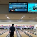 시민생활체육관 볼링장 이미지