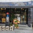 웅부환경(주) - 84 | 안동현지인추천 돈까스맛집 진성식당 내돈내산 후기 및 주차꿀팁