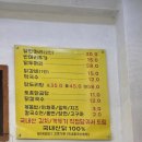 조가네닭한마리 이미지