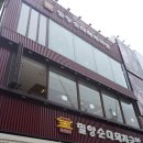 밀양돼지국밥 이미지