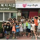 가람 태양광발전소 이미지