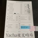 카페 나리지 네이버블로그