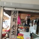 성덕상회 네이버블로그