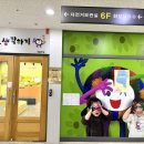 미술로생각하기종촌학원