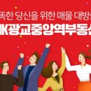 중흥할인마트