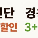 경희보성한의원 이미지