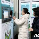 대정읍 동일1리 재활용 도움센터 이미지