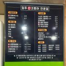 청주산고등어 이미지