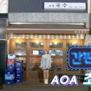 초아국수