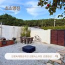 소소영진 이미지