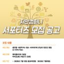 지안컴퍼니 - 뷰티풀 라이프 (Beautiful Life) 연극 서포터즈 1