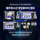 비즈멘토주