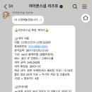 리즈유 - 서초구 | 리즈유