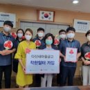 다산새마을금고 이미지