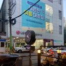탐앤탐스 명곡로타리점