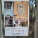 짚과헝겊