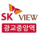 광교중앙2 이미지