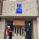 귀일교자 이미지