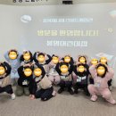 봉명어린이집 이미지