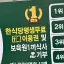 서울만남의광장휴게소 한식당 네이버블로그