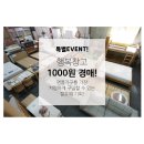 행복창고 - 순천시 상성길 14 | 행복창고