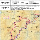 제602차 정기산행 안내(선운산) 이미지