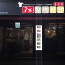 방배로27길 27 이미지