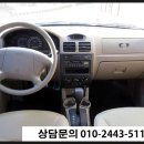 리오실내 - 4648 | 리오실내