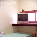 한마음고시원 - 북구 염포로 483 | 한마음고시원