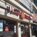 맘스터치 김천평화점 이미지