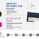 스포프랜즈 이미지