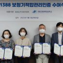 국제보청기 서울경제