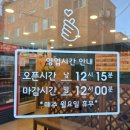 황철수피자 로고