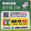 신도 | 대전 비빔국수 맛집 중촌동 &#39;신도칼국수&#39; 후기