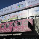 대경의료복지협동조합 이미지