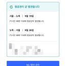 관문체육공원 내 | NOV. 01