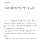 출판인쇄 해성