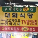 대화포장 네이버블로그