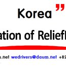 Mark and banner of Korea Association of ReliefDrivers 이미지