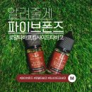 킹타바코