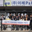 ㈜피앤알 이미지