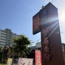 열이네채소 | 부천 여월동 맛집 열이네가든, 솥뚜껑 닭볶음탕 제대로 즐긴 후기