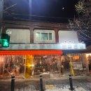 법원세탁소 | 광주 동명동 분위기 좋은 심야 카페 물흐르듯 힙해요