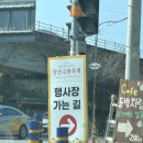2024 양산국화축제 기간 황산공원 주차장 정보