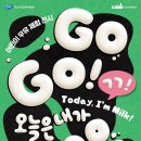 154-1-000011 | 수원 아이와 주말 나들이, 국립농업박물관 우유 체험 전시 오픈! 무료 체험형 전시 추천