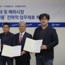 (주)룽투코리아 이데일리