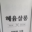 디자인헤윰 이미지
