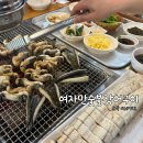 일산 장어 맛집 추천 | 성석동 여자만숯불장어구이 평일 오후 식사 후기