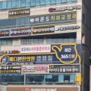 서울아산박내과의원 이미지