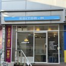 에이치팩토리 | 아산두피케어 에디터에이치에서 리프팅효과와 탈모방지를 한 번에!